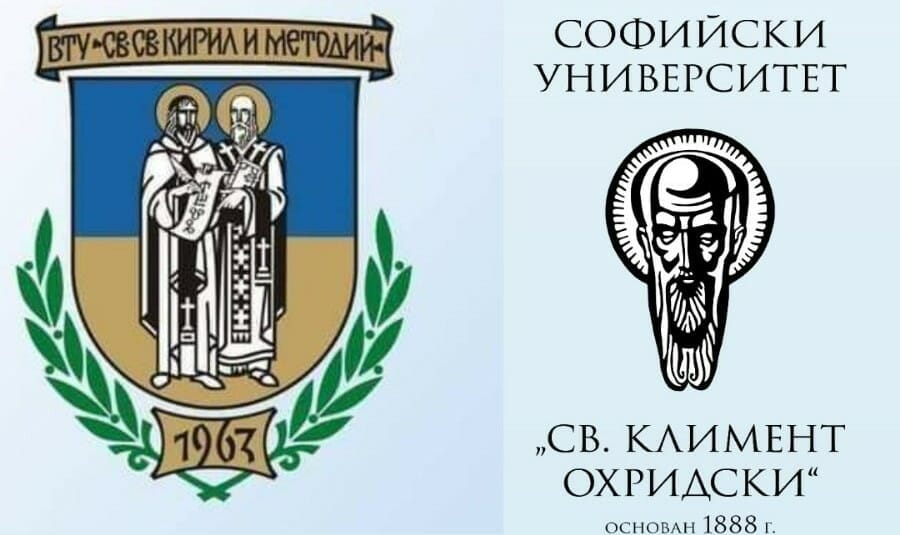 Съвместни магистърски програми на Великотърновски университет "Св. св ...
