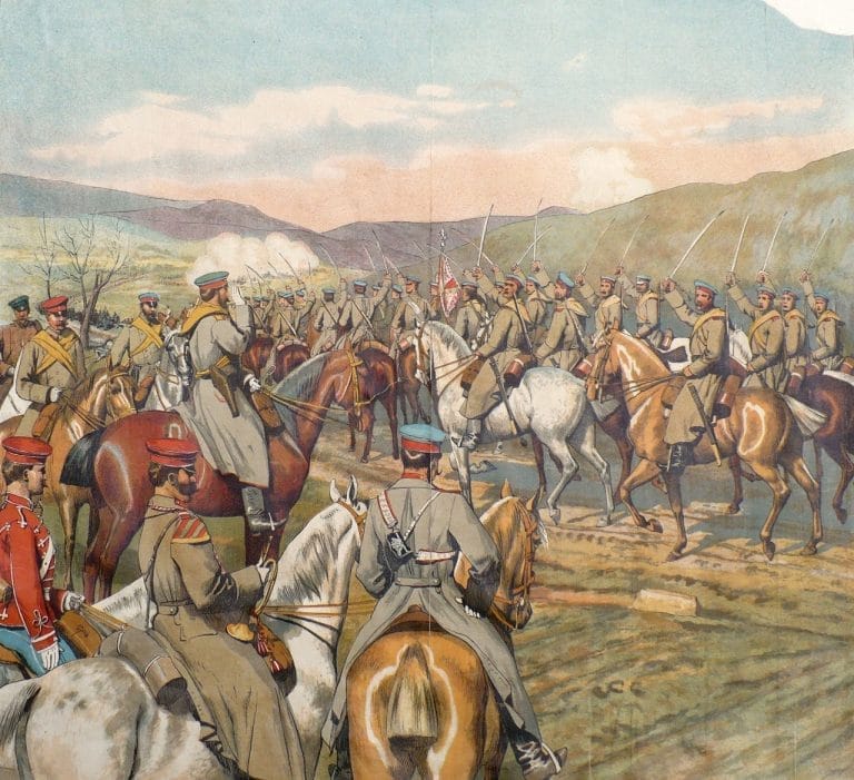 Народна библиотека „Иван Вазов“, гр. Пловдив, РЦ IV 57