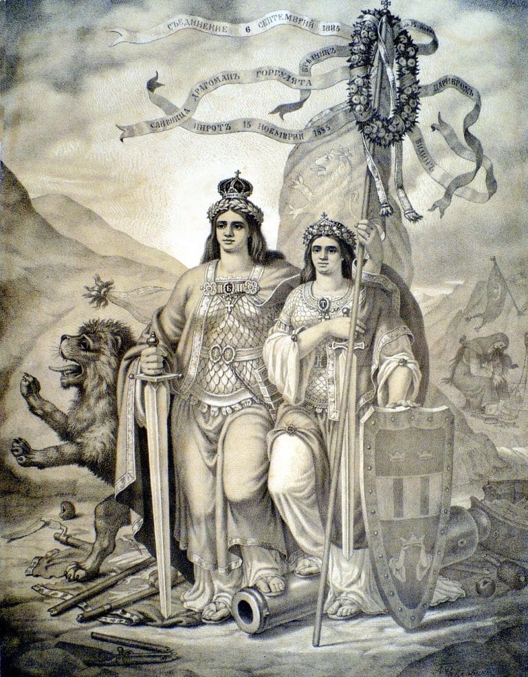 Народна библиотека „Иван Вазов“, гр. Пловдив, РЦ IV 10