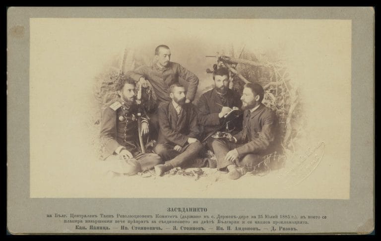 Държавен архив – Русе, ф. 12К, оп. 1, а.е. 23.